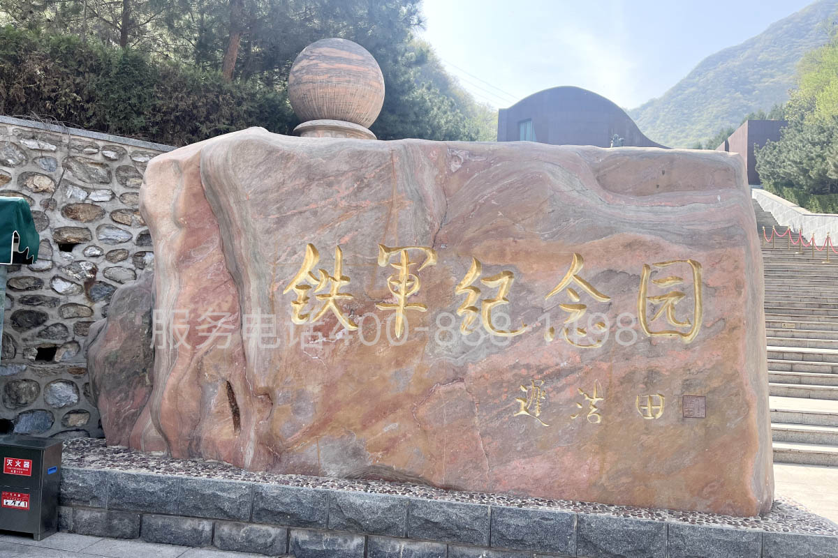 九公山公墓环境图